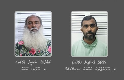 މިފަހަރު މައްސަލައަކީ 42 ކިލޯ ޑްރަގްސް ހޯދަން ހުއްދަ ދިން މީހާ