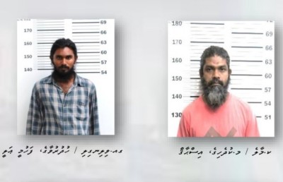 ބޮމުގެ ހަމަލާ: ޝަރީއަތުގެ ކުރިއަށް ހެއްކާބެހޭ ގިނަ މައްސަލަތަކެއް