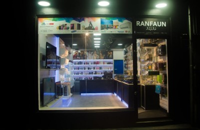 މިނިވަންދުވަހާ ގުޅިގެން ރަންފައުނުގެ ހާއްސަ ޕްރޮމޯޝަނެއް!