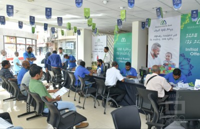 އެމްއައިބީގެ ހިއްސާ އަށް ޑިމާންޑް ބޮޑު