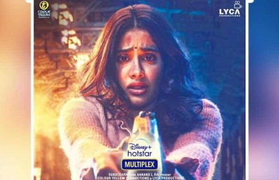 ޖާންވީގެ ގުޑްލަކް ޖެރީގެ ޕޯސްޓަރެއް ދައްކާލައިފި