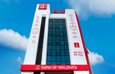 މައުލޫމާތު ދީގެން ދެން ދައުވާއެއް ނުކުރެވޭނެ: ބީއެމްއެލް