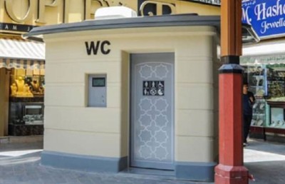 ސްމާޓް ޓޮއިލެޓް ޔޫއޭއީގައި އިތުރުކުރަނީ