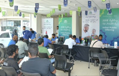 އެމްއައިބީގެ 3 މިލިއަން ރުފިޔާގެ ހިއްސާ ށ. އަތޮޅު ކައުންސިލުން ގަންނަނީ