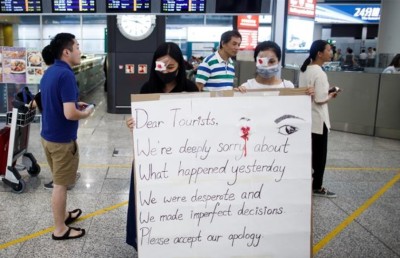 އެއާޕޯޓުގައި މުޒާހަރާ ކުރެވުނީތީވެ މައާފަށް އެދިއްޖެ