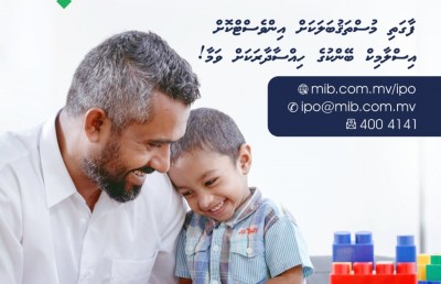 އެމްއައިބީގެ ހިއްސާދާރަކަށް ވާންވީ ކީއްވެ؟