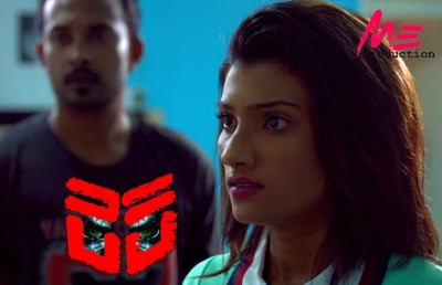 "ކާކު؟" މިރޭ އޮލިމްޕަހަށް