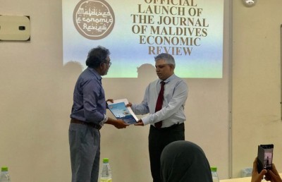 މޯލްޑިވްސް އިކޮނޮމިކް ރިވިއު ޖާނަލް ނެރެފި