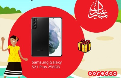 އީދު މަޖާ ހިއްސާކޮށްގެން އުރީދޫން ފޯނެއް ހޯދުމުގެ ފުރުސަތު ހުޅުވާލައިފި