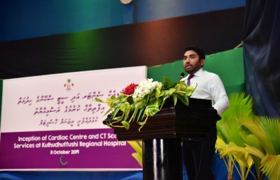 މިއީ ސިއްހީ ދާއިރާގެ އިންގިލާބީ ބަދަލުތަކުގެ ފަސް އަހަރު: އަމީން