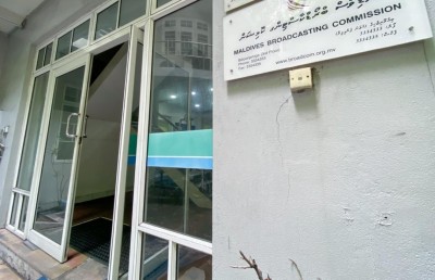 ބްރޯޑްކާސްޓް އެވޯޑަށް 170 އަށް ވުރެ ގިނަ ހުށަހެޅުން