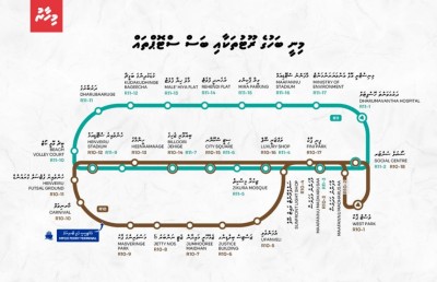 މިނީ ބަސް ފެށުން: އެތައް ދުވަހެއްގެ ޝަކުވާ އަށް ނިމުން އަތުވެދާނެތަ؟