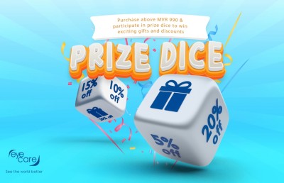 ބޮޑު ޗުއްޓީ އަށް އައި ކެއާގެ ހާއްސަ ޕްރޮމޯޝަނެއް