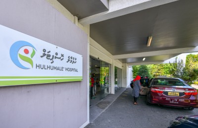ލިފްޓް ތެރެއަށް ވިހެއި މައްސަލަ ބެލުމަށް ފަހު ކަންކަން ރަނގަޅު ކުރާނަން: ހުޅުމާލެ ހޮސްޕިޓަލް