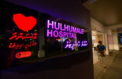 އުރަަމަތީ ކެންސަރަށް ސްކްރީން ކުރުމުގެ ޕްރޮގްރާމެއް ފަށަނީ