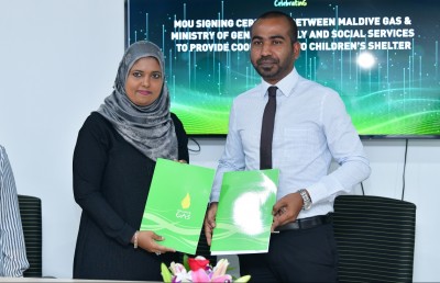 ކުޑަކުދިންގެ ހިޔާ އާއި ފިޔަވައްޗަށް މޯލްޑިވް ގޭސް ހިލޭ