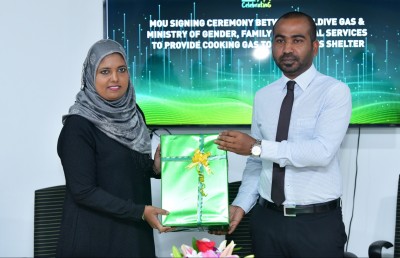 ކުޑަކުދިންގެ ހިޔާ އާއި ފިޔަވައްޗަށް މޯލްޑިވް ގޭސް ހިލޭ