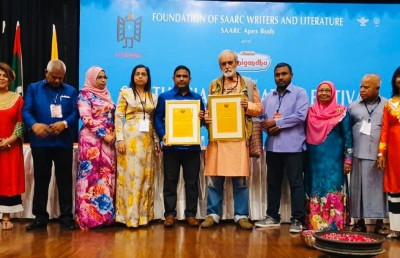 ސާކުގެ ލިޓަރަރީ އެވޯޑު އަޝްރަފަށް ލިބިއްޖެ
