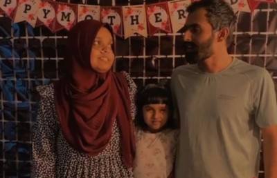 އުފާވެރި ހަޔާތަކަށް ބިންދާލި ހިތާމަވެރި ބިޔަ ރާޅު