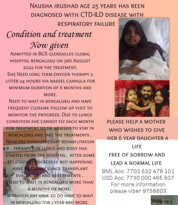 އުފާވެރި ހަޔާތަކަށް ބިންދާލި ހިތާމަވެރި ބިޔަ ރާޅު