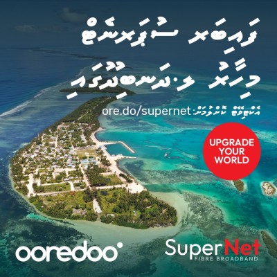 300 ޖީބީގެ ބޯނަސް ޑޭޓާއާ އެކު އުރީދޫ ސުޕަނެޓް 3 ރަށަކަށް