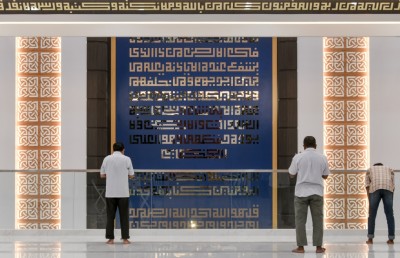 އިރުޝާދު ދިނީ ޖަހުރިއްޔަ ނަމާދުތަކުގައި ބޭރަށް އަޑު ޖައްސާފައި ހުންނަ މިންވަރު މަޑުކުރަން: މިނިސްޓްރީ