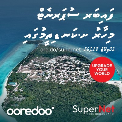 300 ޖީބީގެ ބޯނަސް ޑޭޓާއާ އެކު އުރީދޫ ސުޕަނެޓް 3 ރަށަކަށް