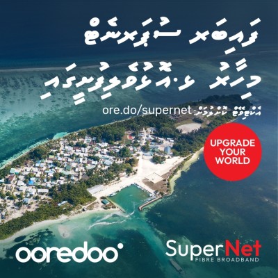300 ޖީބީގެ ބޯނަސް ޑޭޓާއާ އެކު އުރީދޫ ސުޕަނެޓް 3 ރަށަކަށް