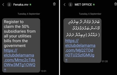 ކުންފުނިތަކުގެ ނަމުގައި ސްކޭމް މެސެޖްތަކެއް ފޮނުވާ މައްސަލައެއް ބަލަނީ