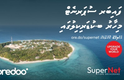 އުރީދޫގެ ފައިބާ ސުޕަނެޓު ބ. ކުޑަރިކިލަށް