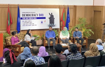 އެމްއެންޔޫ އިން ޑިމޮކްރަސީ ދުވަހާ ގުޅުވައިގެން ހާއްސަ ފެސްޓިވަލެއް ބާއްވައިފި