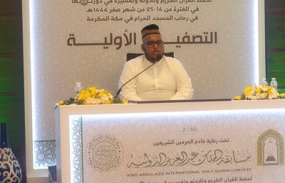 ނަބީހު އަށް ހާއްސަ މަރުހަބާއެއް ނެތް!