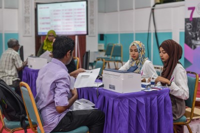 އީދު ދުވަހުން ފެށިގެން ތިން ދުވަހަށް ފްލެޓް ފޯމު ބަލައިގަތުން މެދުކަނޑާލަން ނިންމައިފި