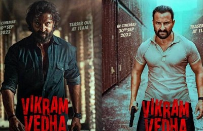 ބޮޑު ދެ ތަރިންގެ ވިކްރަމް ވެދާގެ ފެށުން ގޯސް