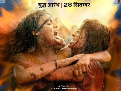 ވިޝާލް ބަރަދްވާޖްގެ "ޕަޓާކާ"ގެ ޕޯސްޓަރު އާންމުކޮށްފި