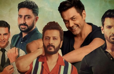 ހައުސްފުލް 5 ގައި ހައުސްފުލްގެ ހުރިހާ ތަރިން