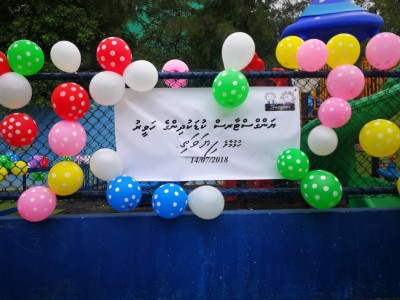 ޔަންގްސްޓާސް އިން ފިޔަވަތީގައި ތިބޭ ކުދިންނަށް ކުޑަކުދިންގެ ހަވީރެއް ބާއްވައިފި