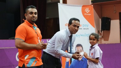 ދިރާގު ޕޭގެ އެންއެފްސީ ޑޭބިޓް ކާޑު ޣިޔާސުއްދީން ސްކޫލަށް ތައާރަފުކޮށްފި