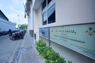 އިލެކްޝަންސް ކޮމިޝަނު މެމްބަރުކަމަށް ކުރިމަތިލުމަށް ހުޅުވާލައިފި