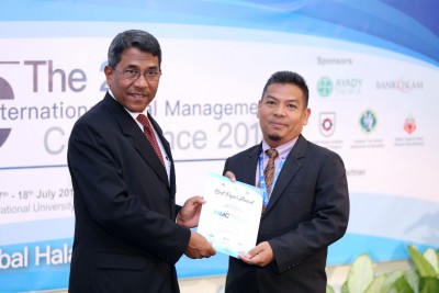 ފުރަތަމަ ފަހަރަށް ރާއްޖޭގައި ހަލާލް އިންޓަނޭޝަނަލް ކޮންފަރެންސެއް