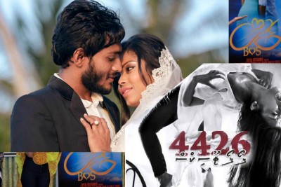 ނަހުލާގެ 4426 އަދި ބޮސް އެނބުރި އޮލިމްޕަހަށް