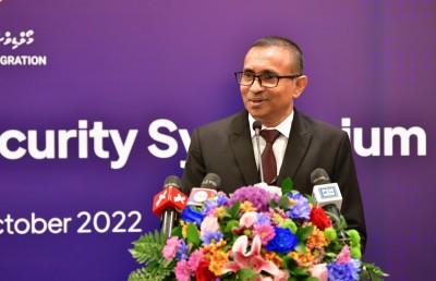 ރާއްޖޭގެ ބޯޑާ މެނޭޖްމަންޓް ސްޓްރެޓެޖީގެ ފުރަތަމަ ޑްރާފްޓް ނިމިއްޖެ: ޑިފެންސް