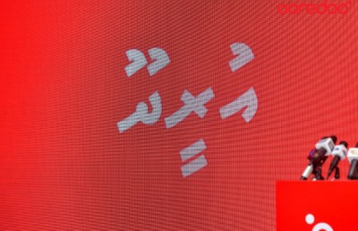 އުރީދޫގެ "އެވީ"، ދިވެހިން ވާހަކަ ދައްކާ ފުރަތަމަ އޭއައި އެހީތެރިޔާ