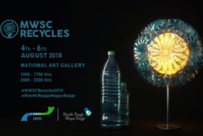 "އެމްޑަބްލިޔުއެސްސީ ރިސައިކަލްސް" ތަފާތު ހުނަރުތަކެއް ފެނިގެންދާނޭ މައުރަޒެއް