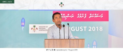 ވެރިކަމަކީ ވަކި ބަޔަކަށް ލާ ޖަހާފައި އޮންނަ އެއްޗަކަށް ވެގެން ނުވާނެ: ރައީސް