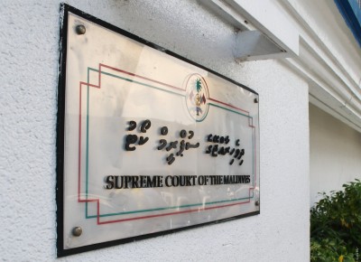 ޝަރީޢަތްކުރުމާ ބެހޭ ޖިނާއީ އިޖުރާއާތުގެ ގަވާއިދު ޝާއިޢުކޮށްފި