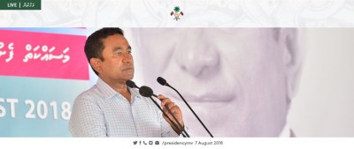 މަސްވެރިންނަށް ޚާއްސަ ޑެބިޓް ކާޑެއްވެސް ތައާރަފުކުރާނަން: ރައީސް
