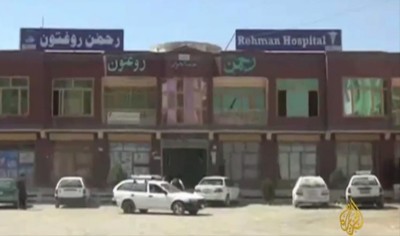 ހުކުރަށް ތިއްބައި އަފްޣާނިސްތާނުގެ މިސްކިތެއްގައި ބޮމެއް ގޮއްވާލައިގެން 35 މީހަކު މަރާލައިފި