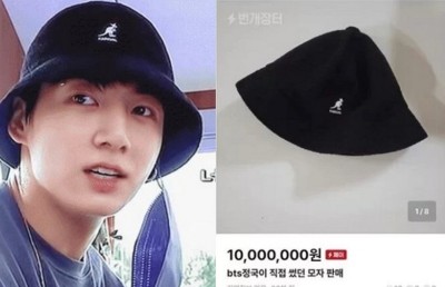 ބީޓީއެސްގެ ޖަންކޫކްގެ ތޮފި ވަގަށް ނަގައި ވިއްކާލަން އުޅެފި