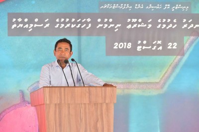 ރިސޯޓު ހަދަން ރަށް ދޫކޮށްގެން ކުރީގެ އޮޑިޓާ ޖެނެރަލް ވާހަކައެއް ނުދައްކާ: ރައީސް